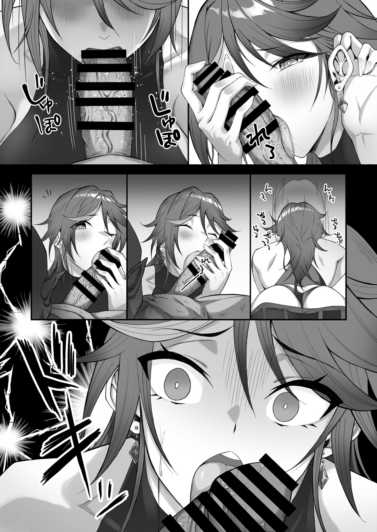 Hentai Manga Comic-The tale of how I got a lewd crest and used a coblin because of it! [-Read-18